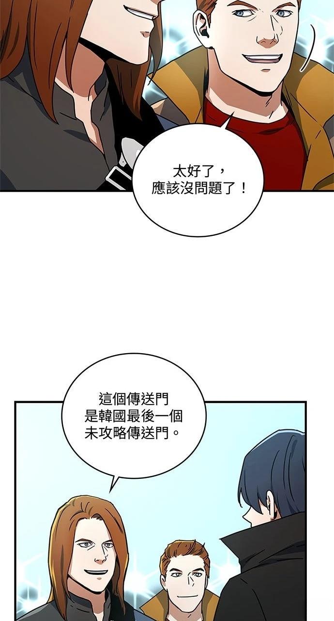 第21话5