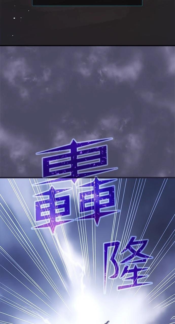 第21话54