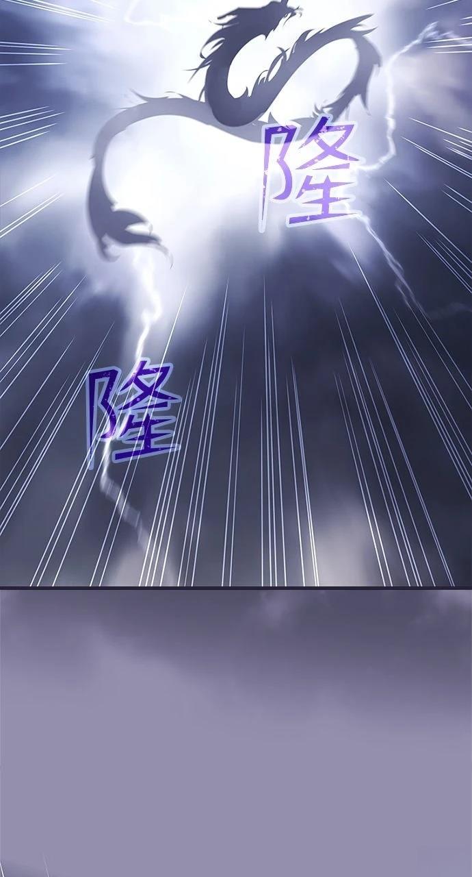 第21话55