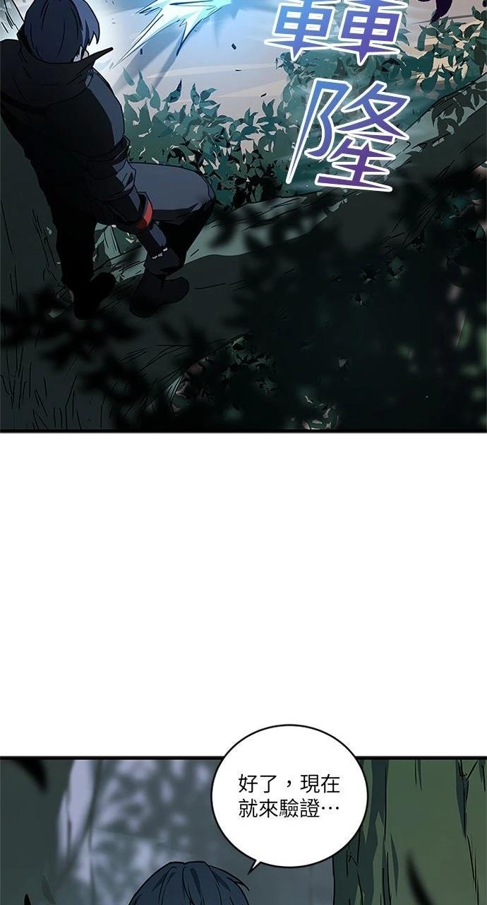第21话58