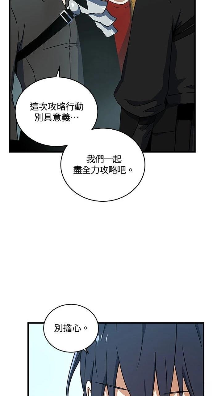 第21话6