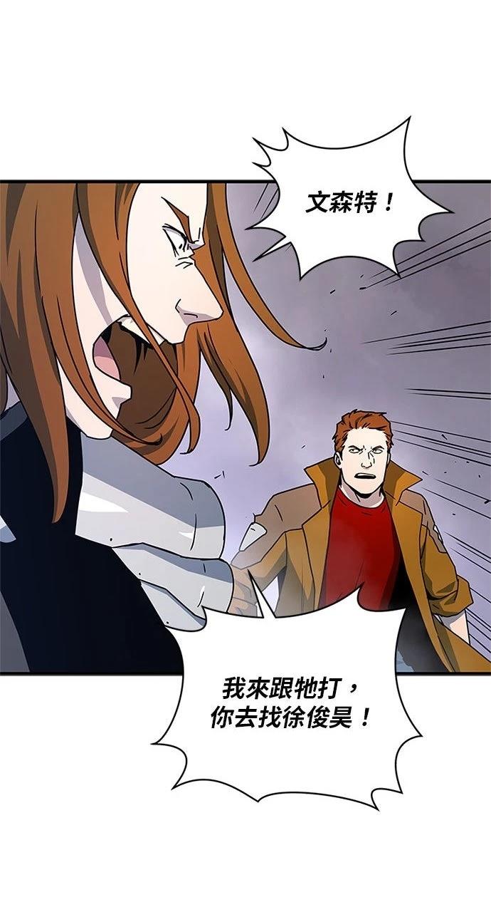 第21话64