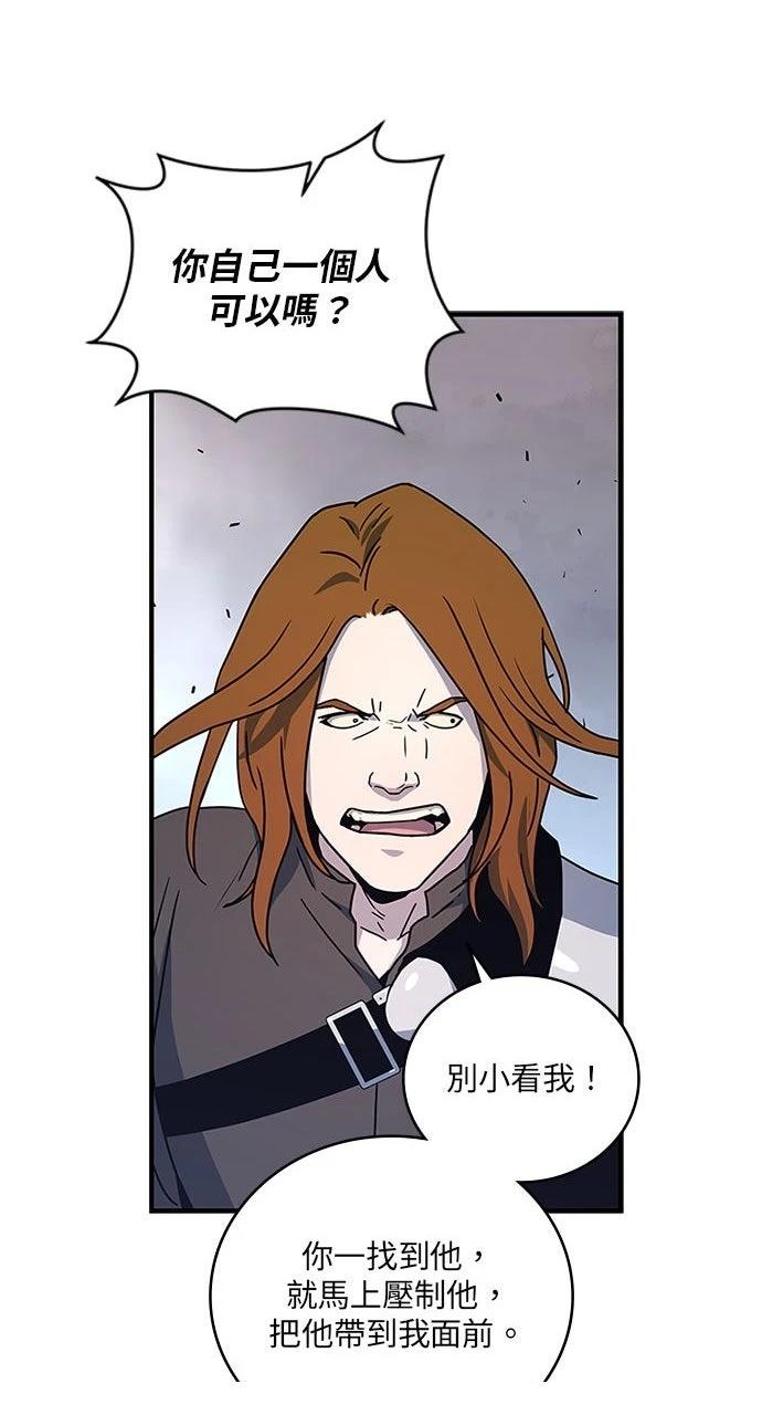 第21话65