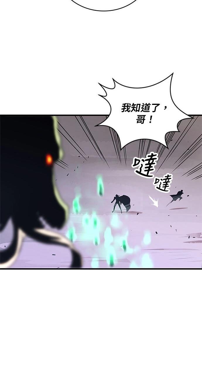 第21话66
