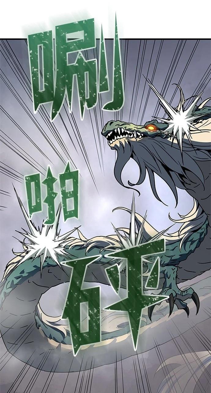 第21话67