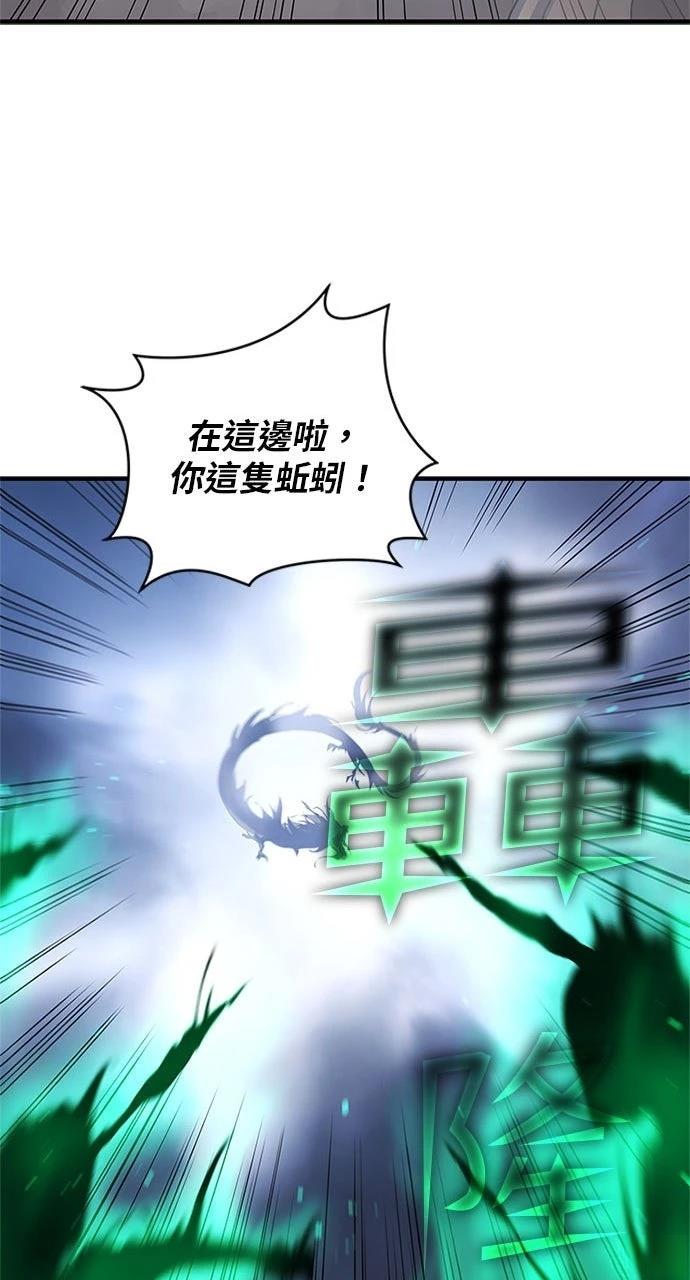 第21话68