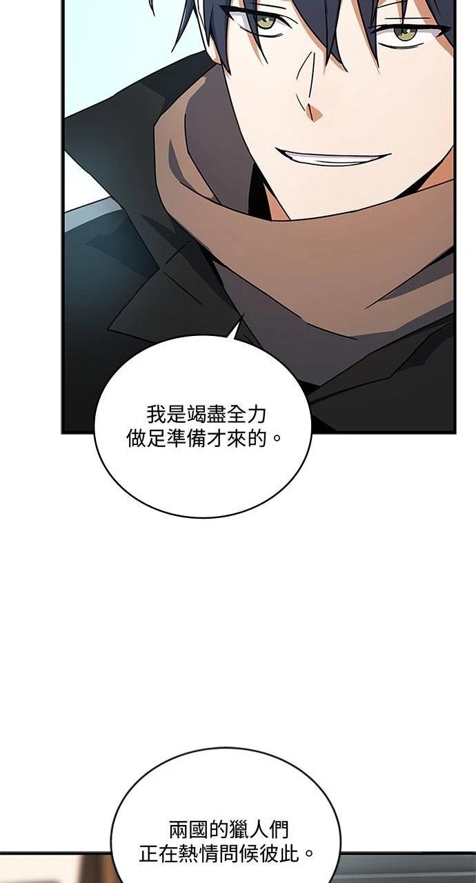 第21话7