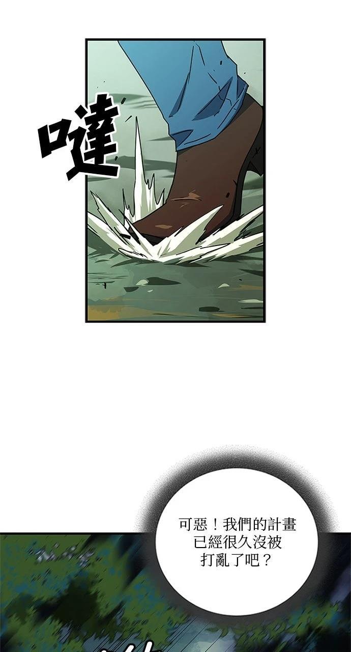 第21话70
