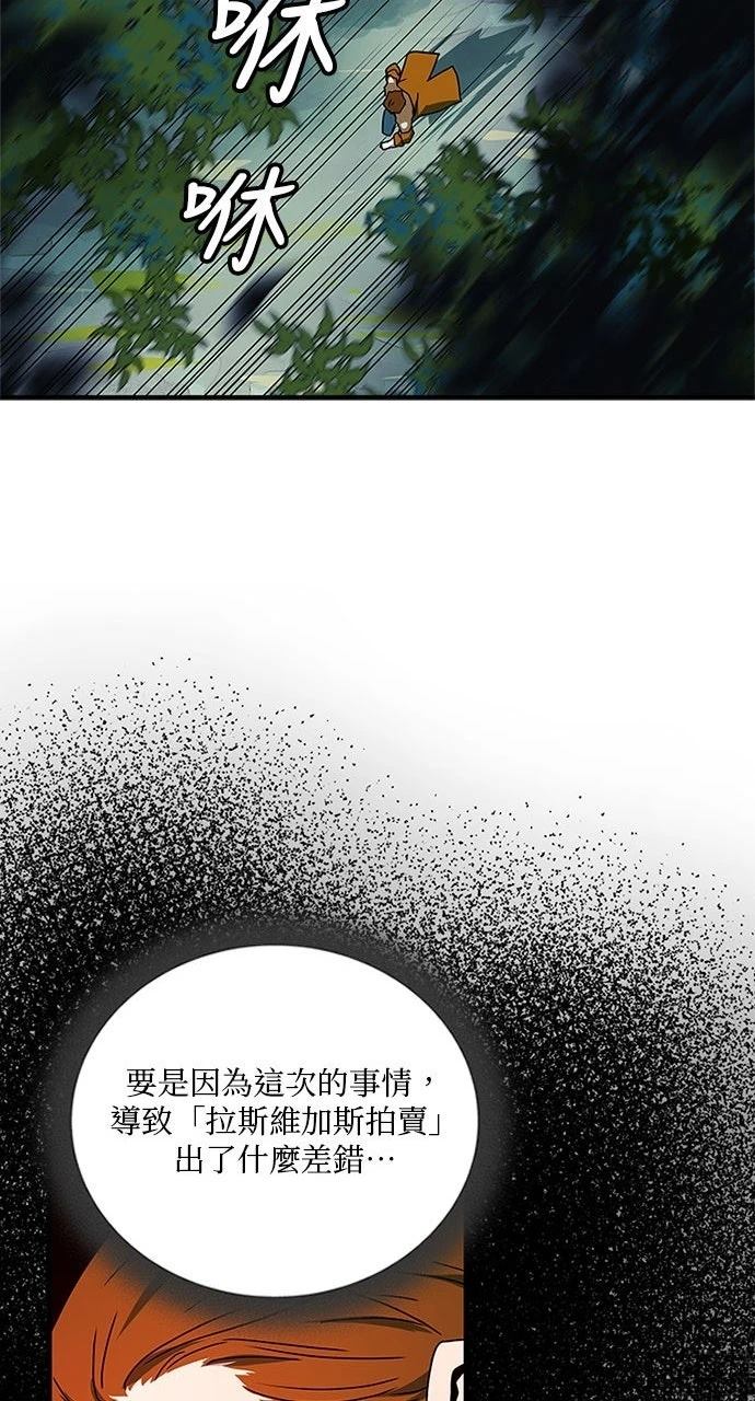 第21话71