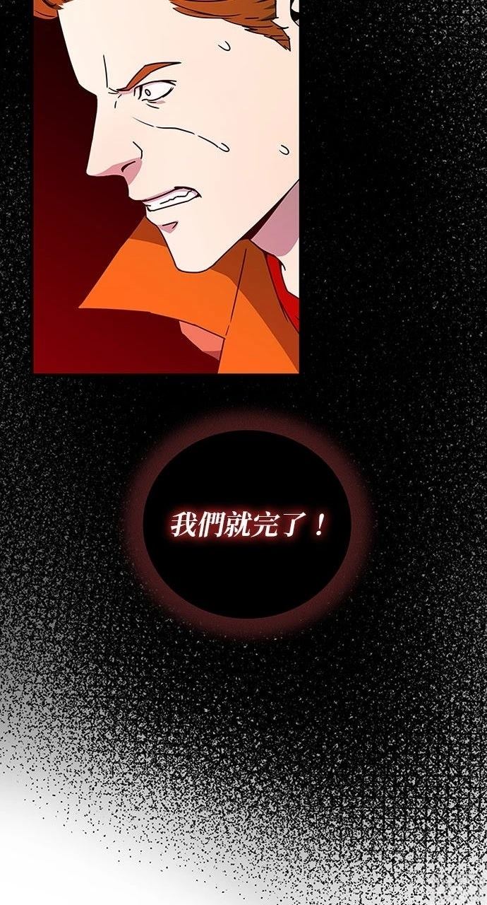 第21话72
