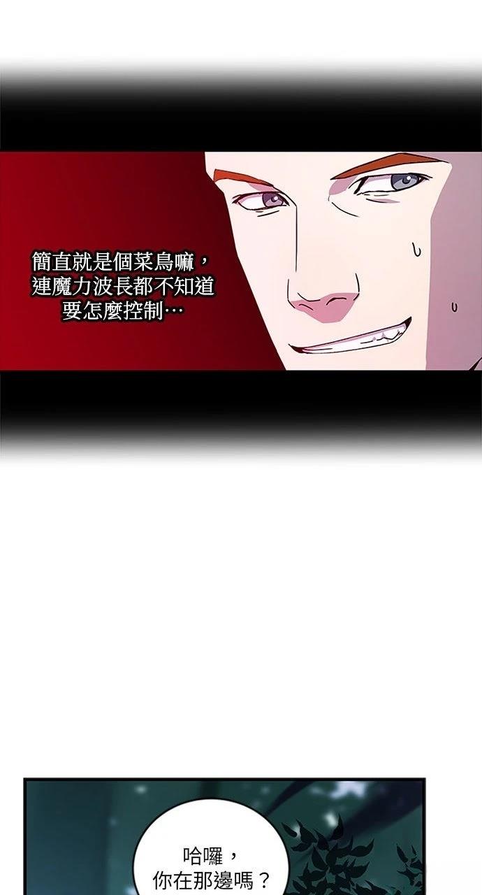 第21话75