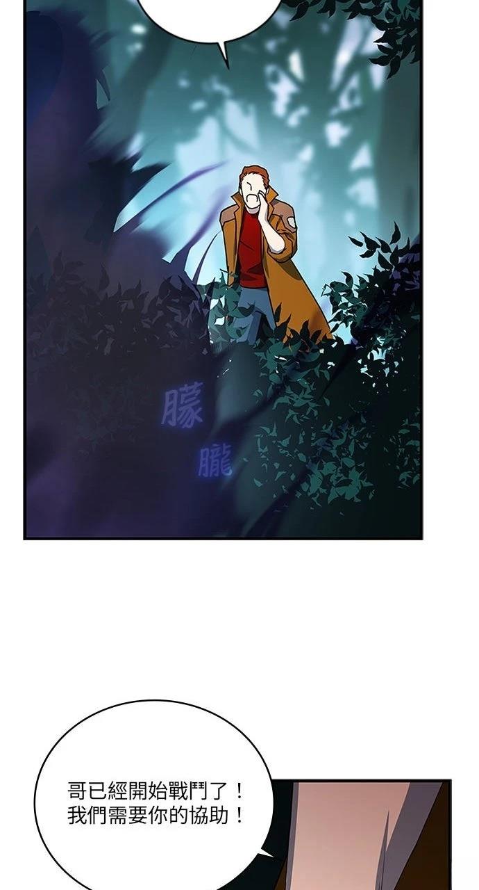 第21话76