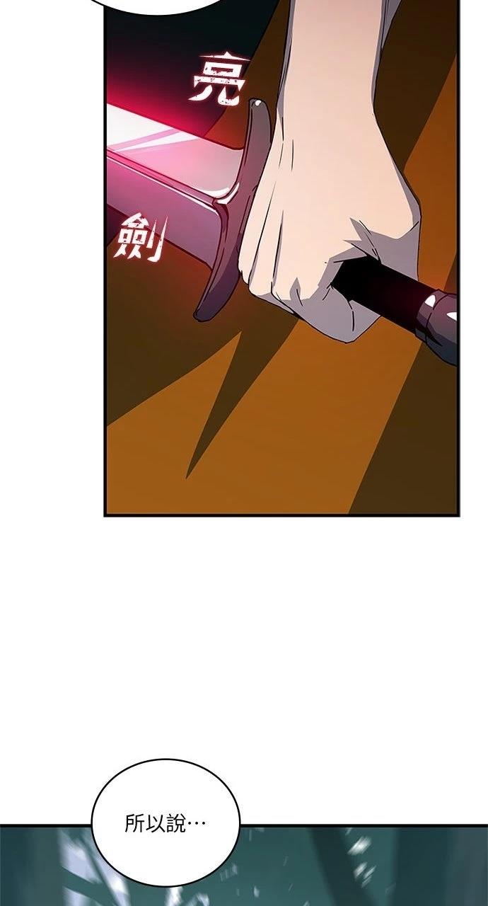 第21话77