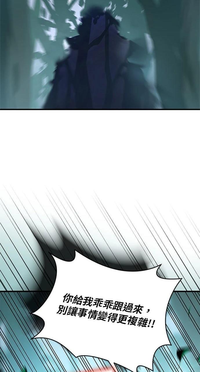 第21话78