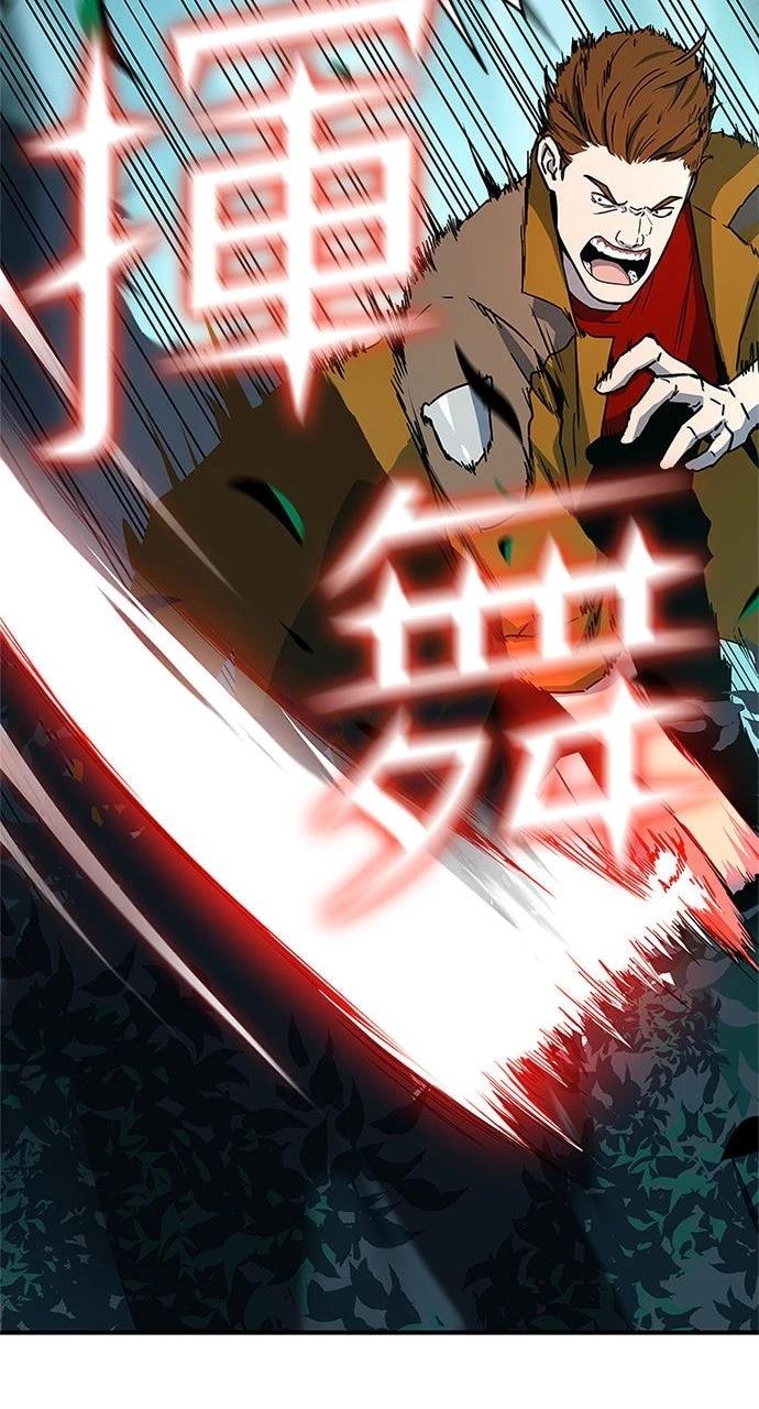 第21话79