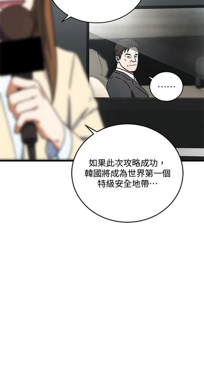 第21话8
