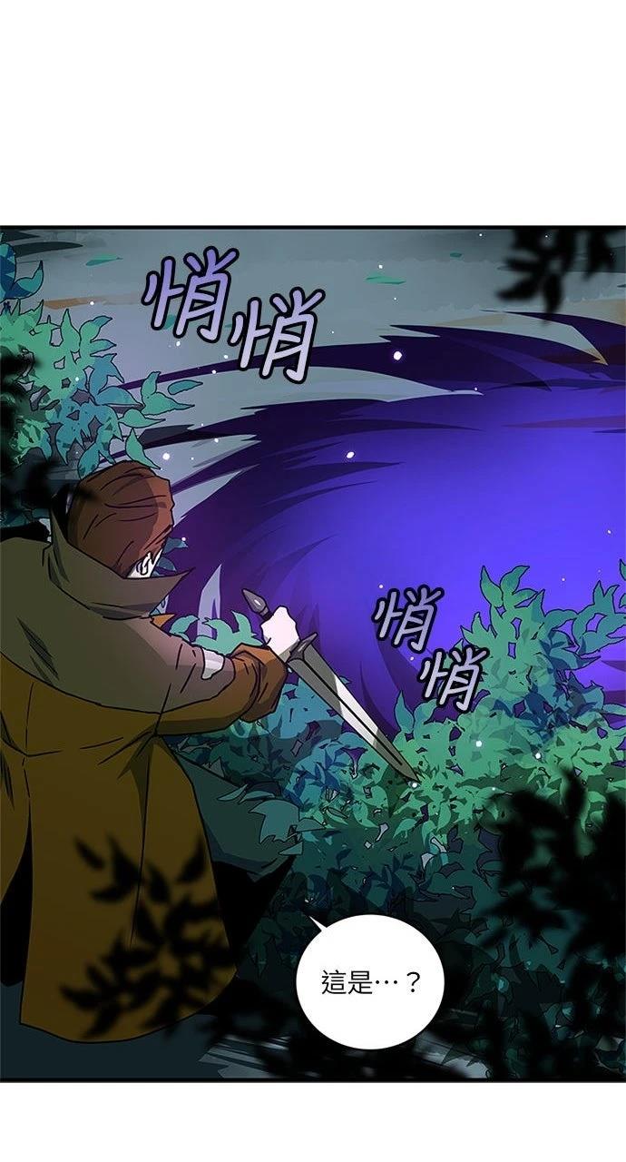 第21话81