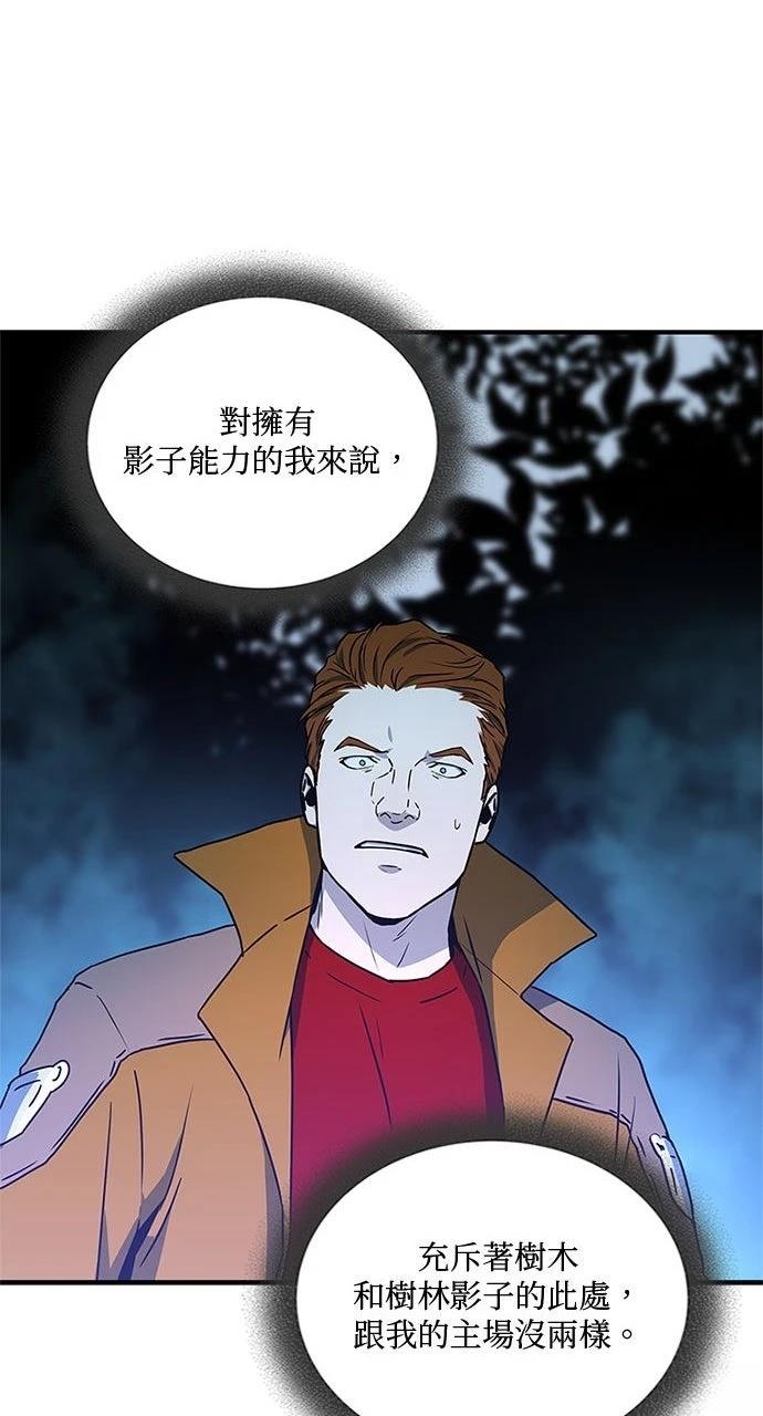 第21话82