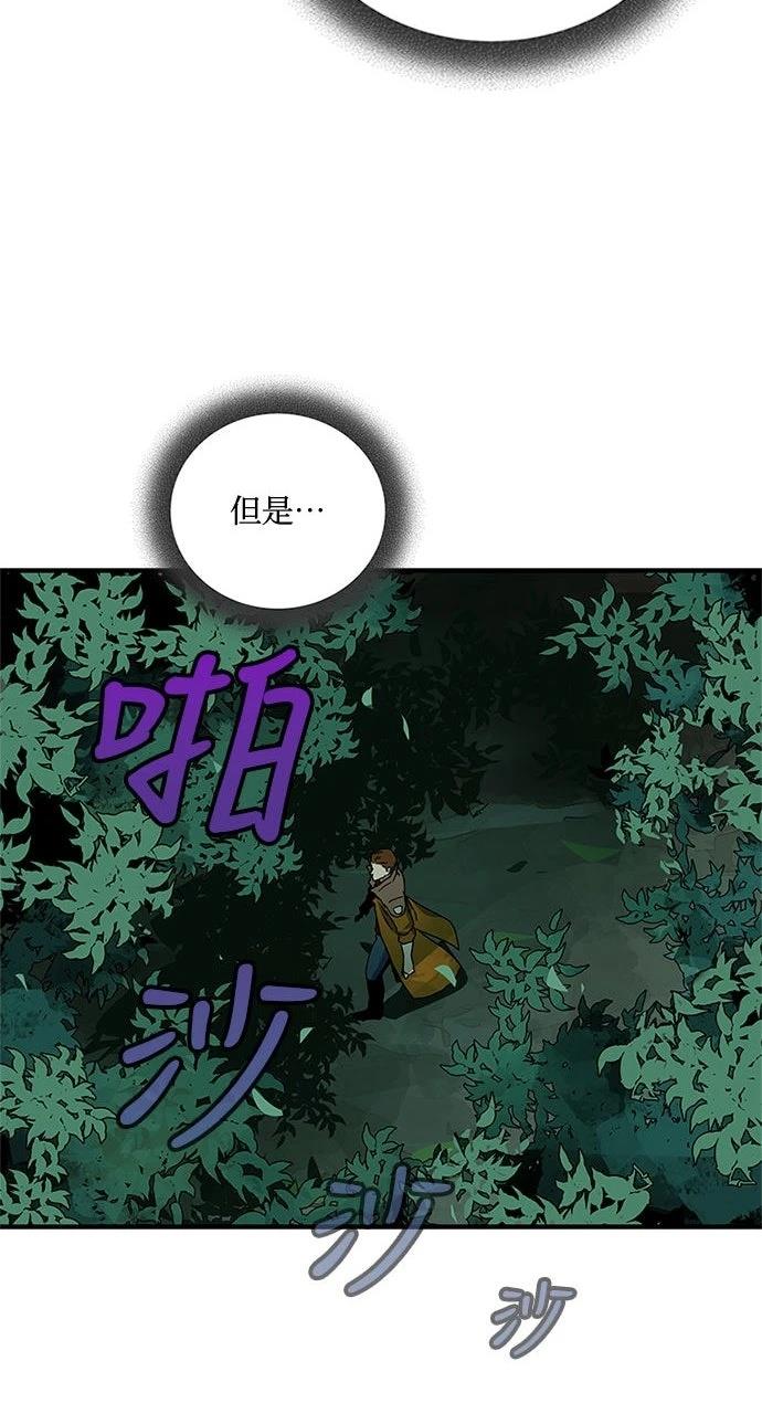 第21话83
