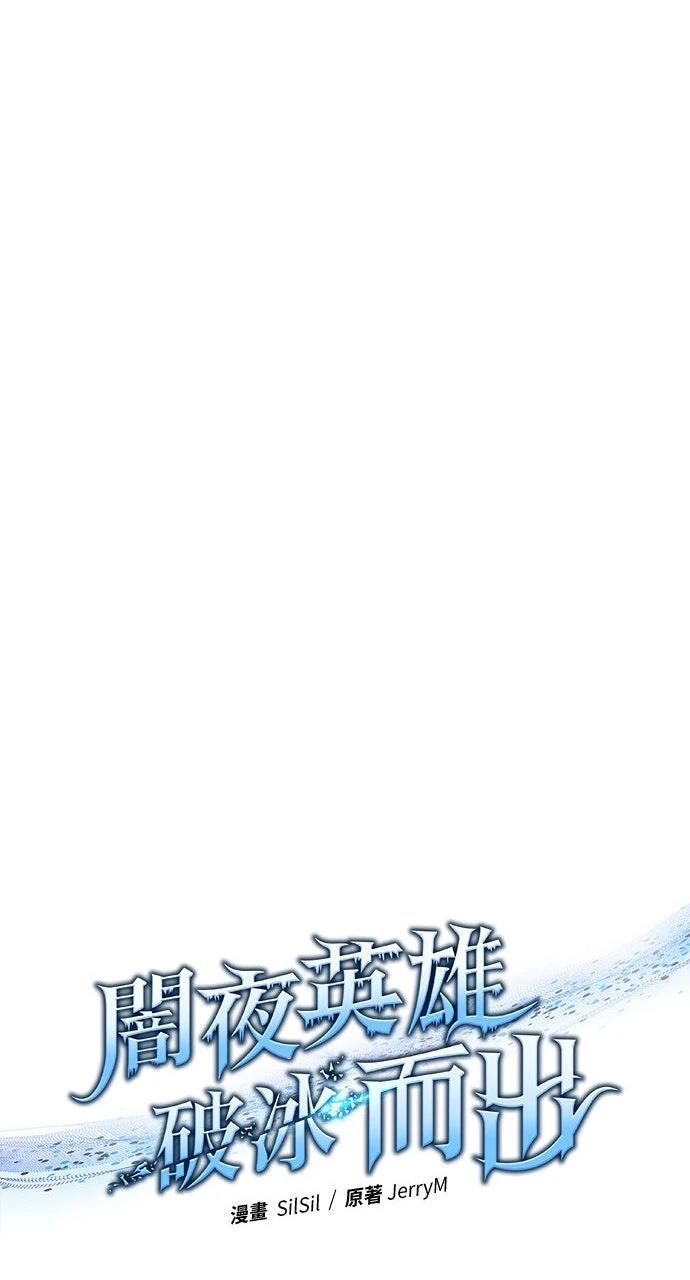 第21话9
