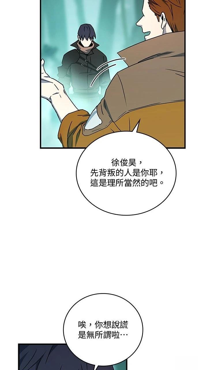 第22话7