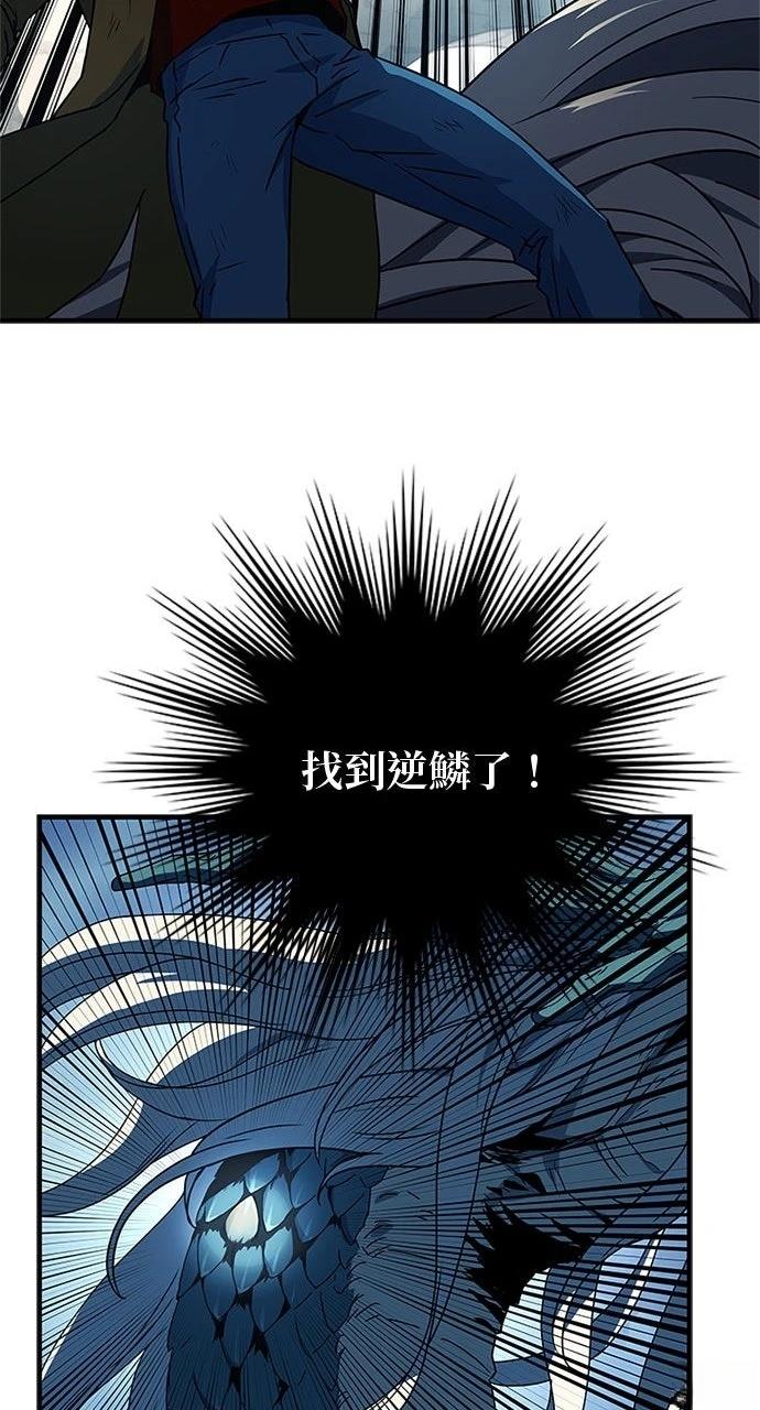 第22话76