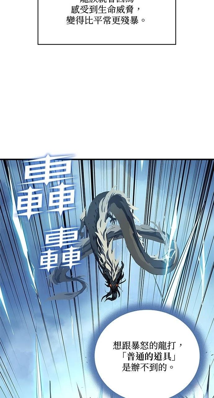 第23话10