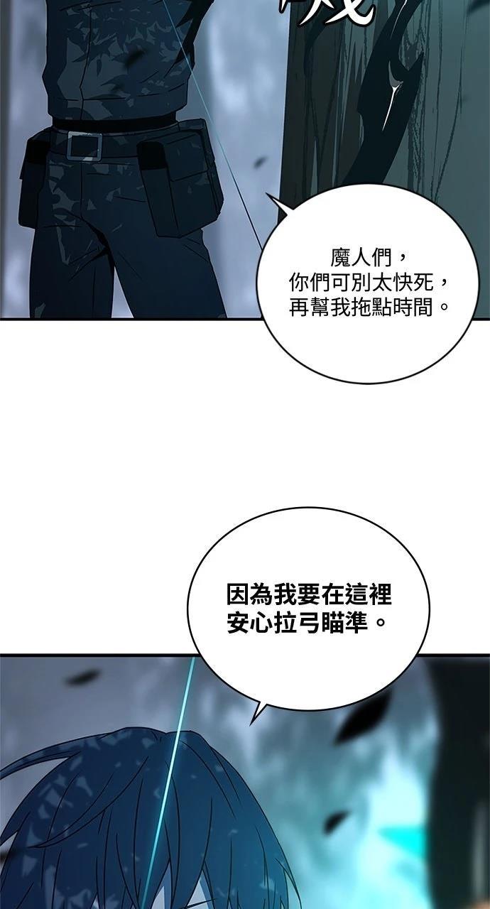 第23话13