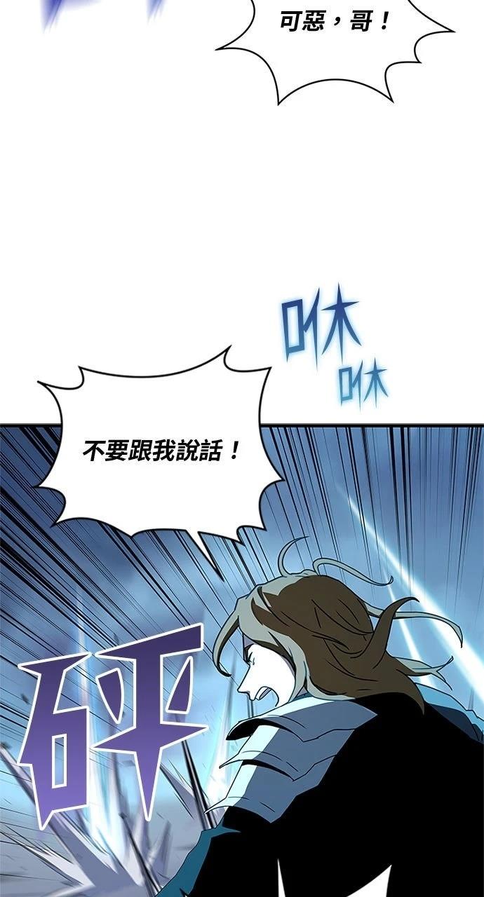 第23话18