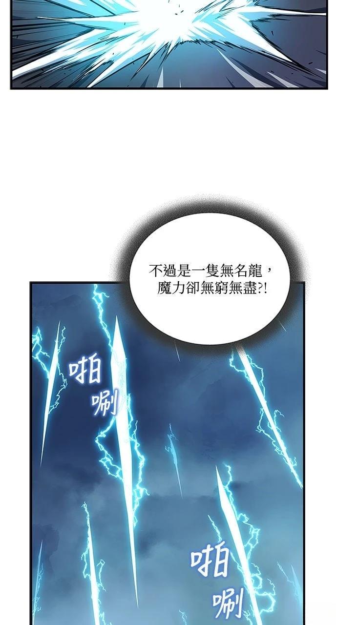 第23话20