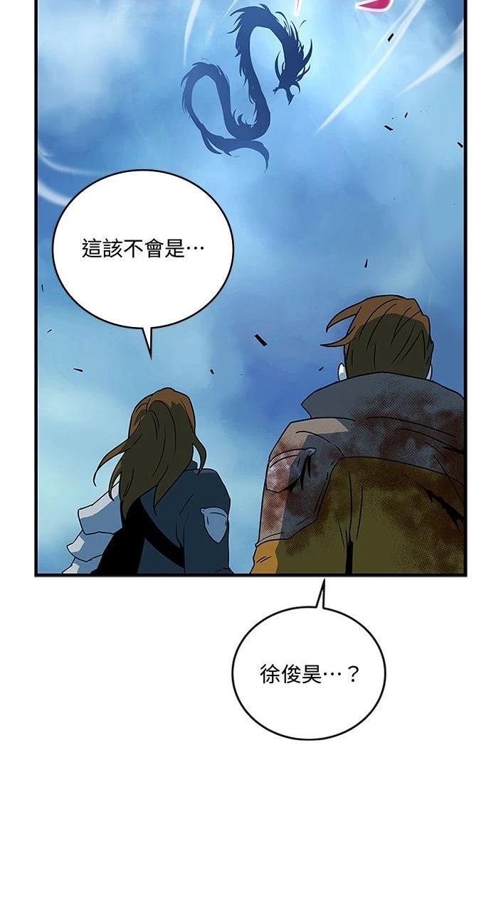 第23话26