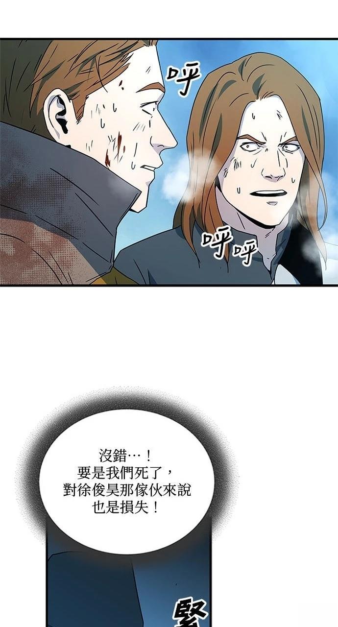 第23话27