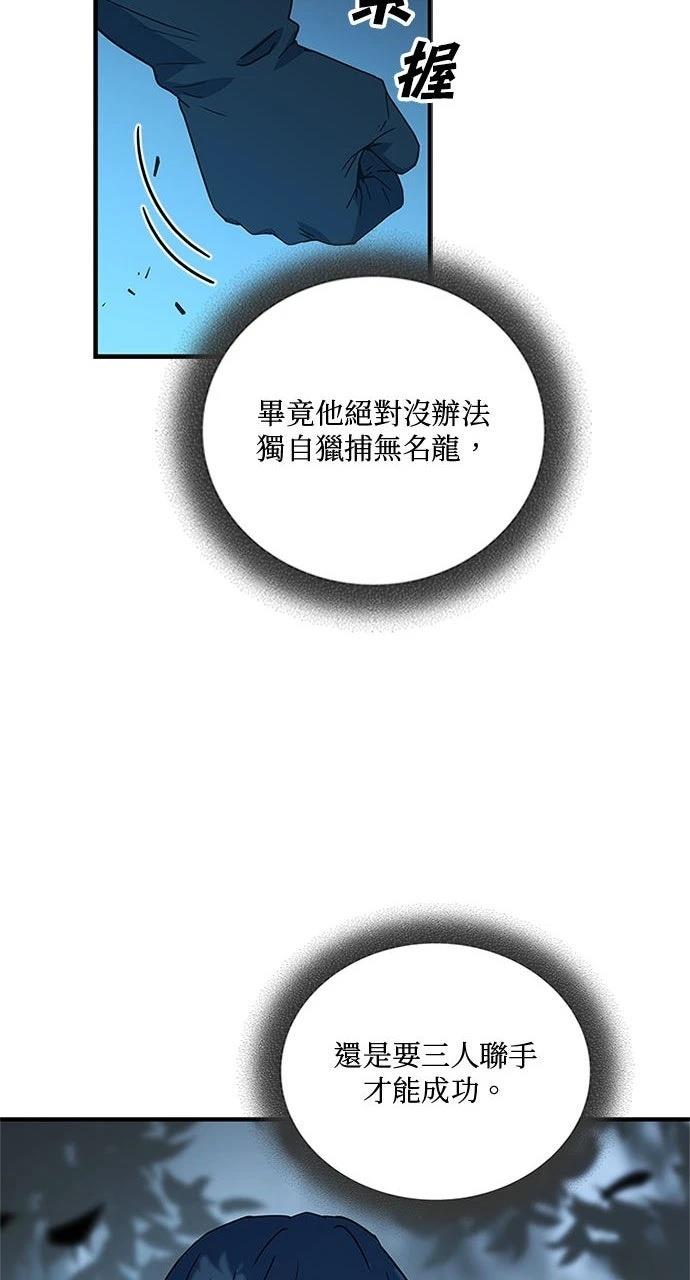 第23话28