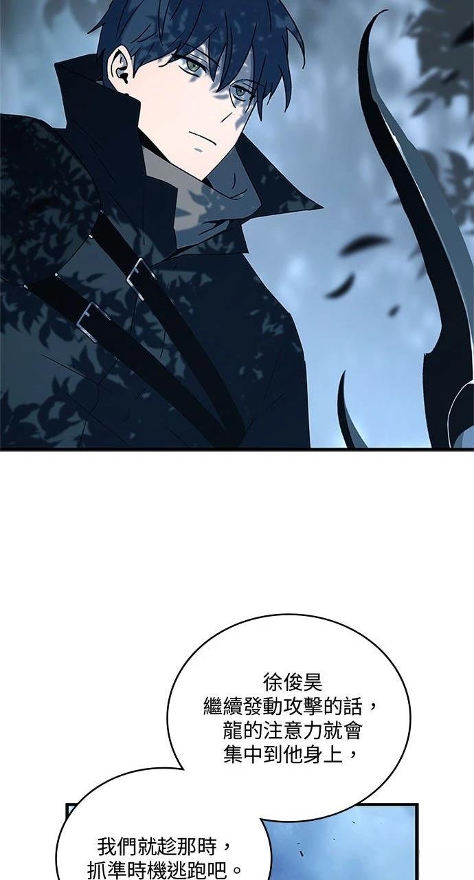 第23话29