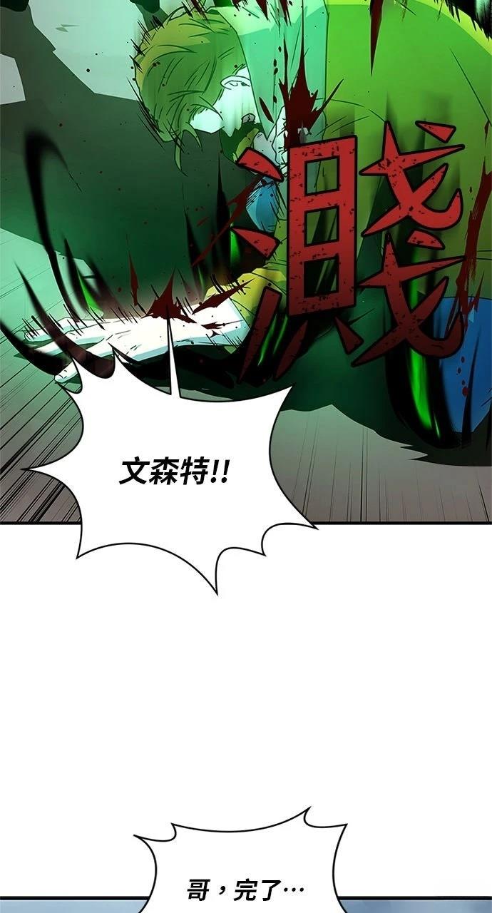 第23话3