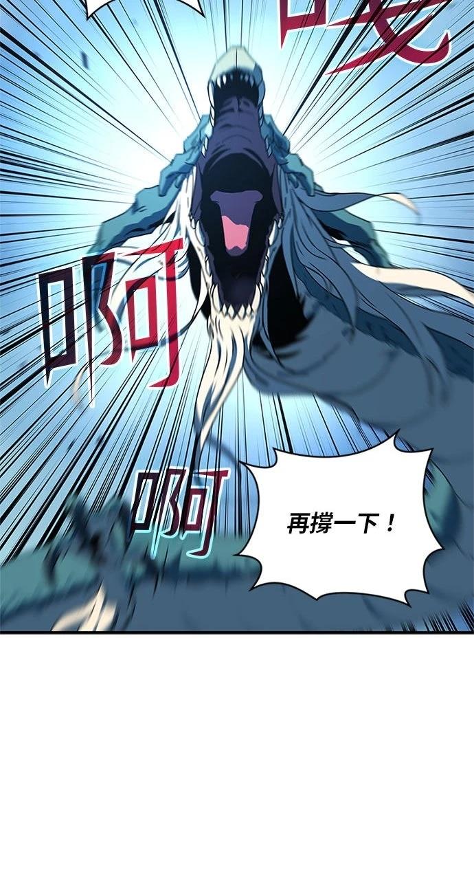 第23话31