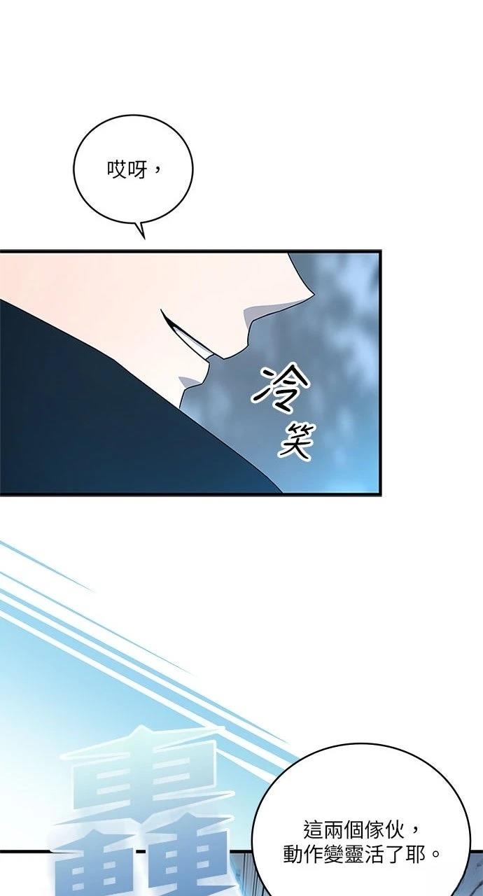 第23话32