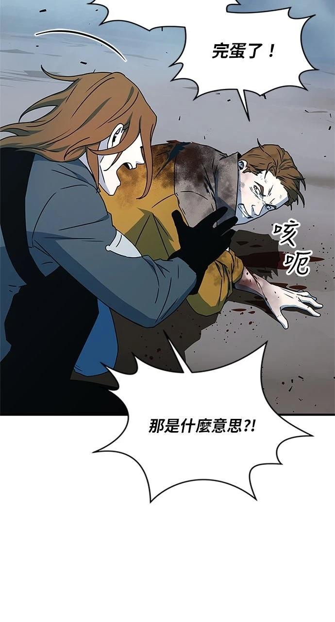 第23话4