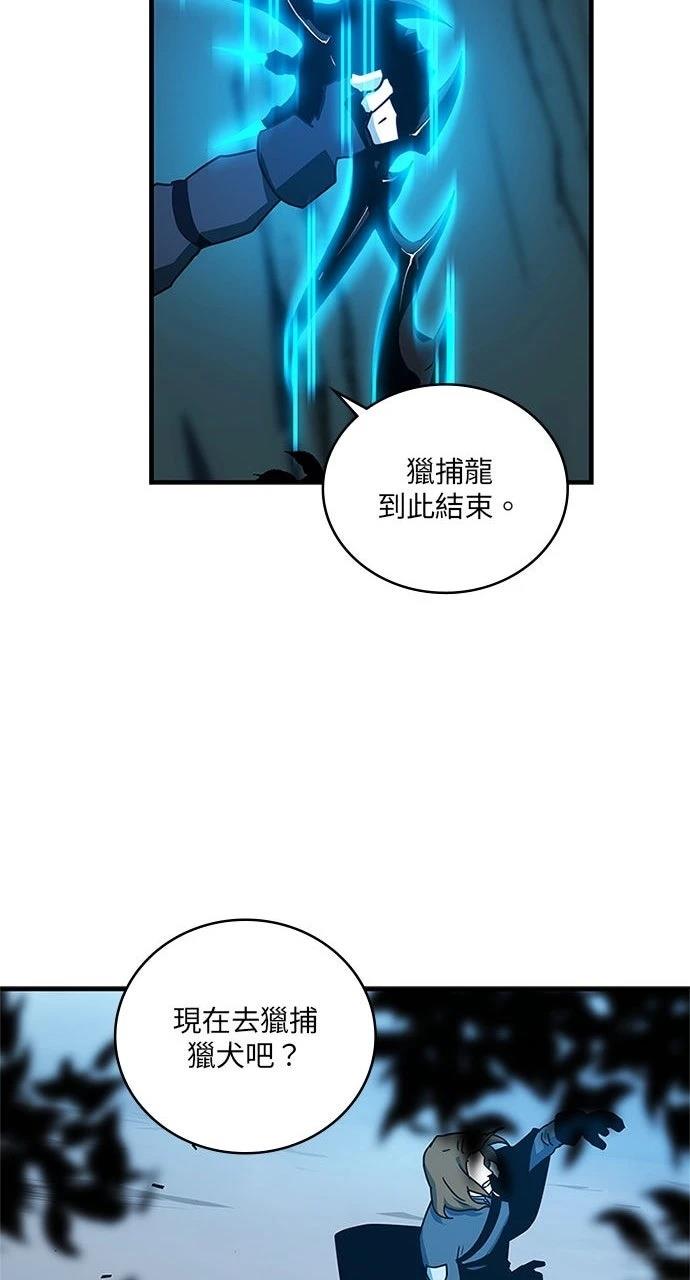 第23话44