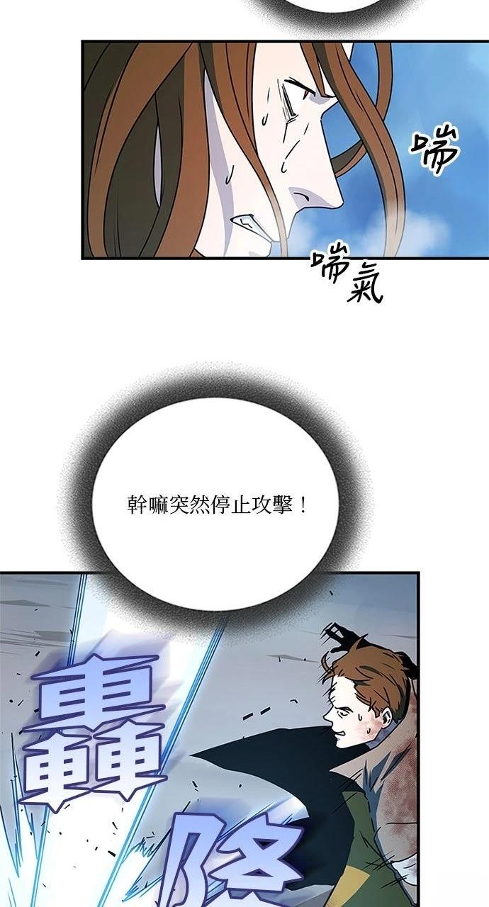 第23话46