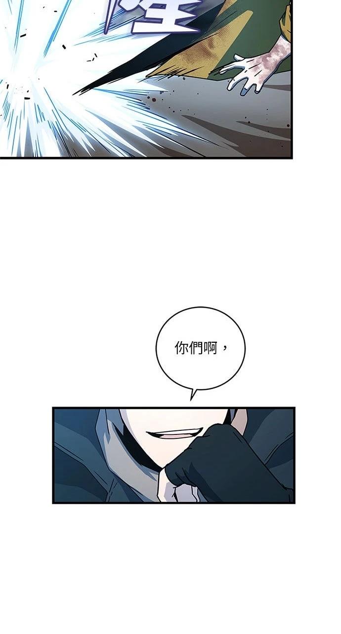 第23话47