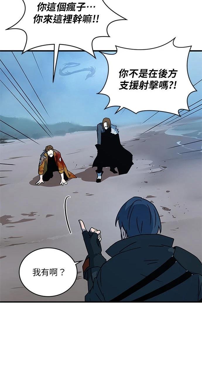 第23话49
