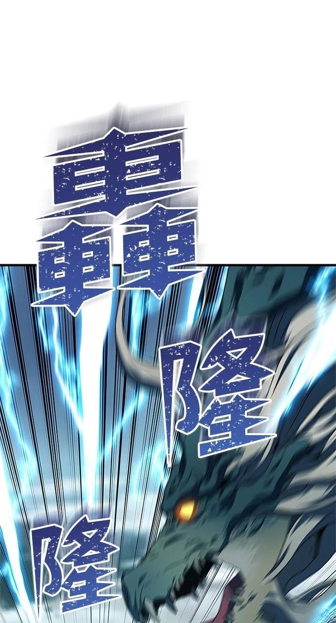 第23话5