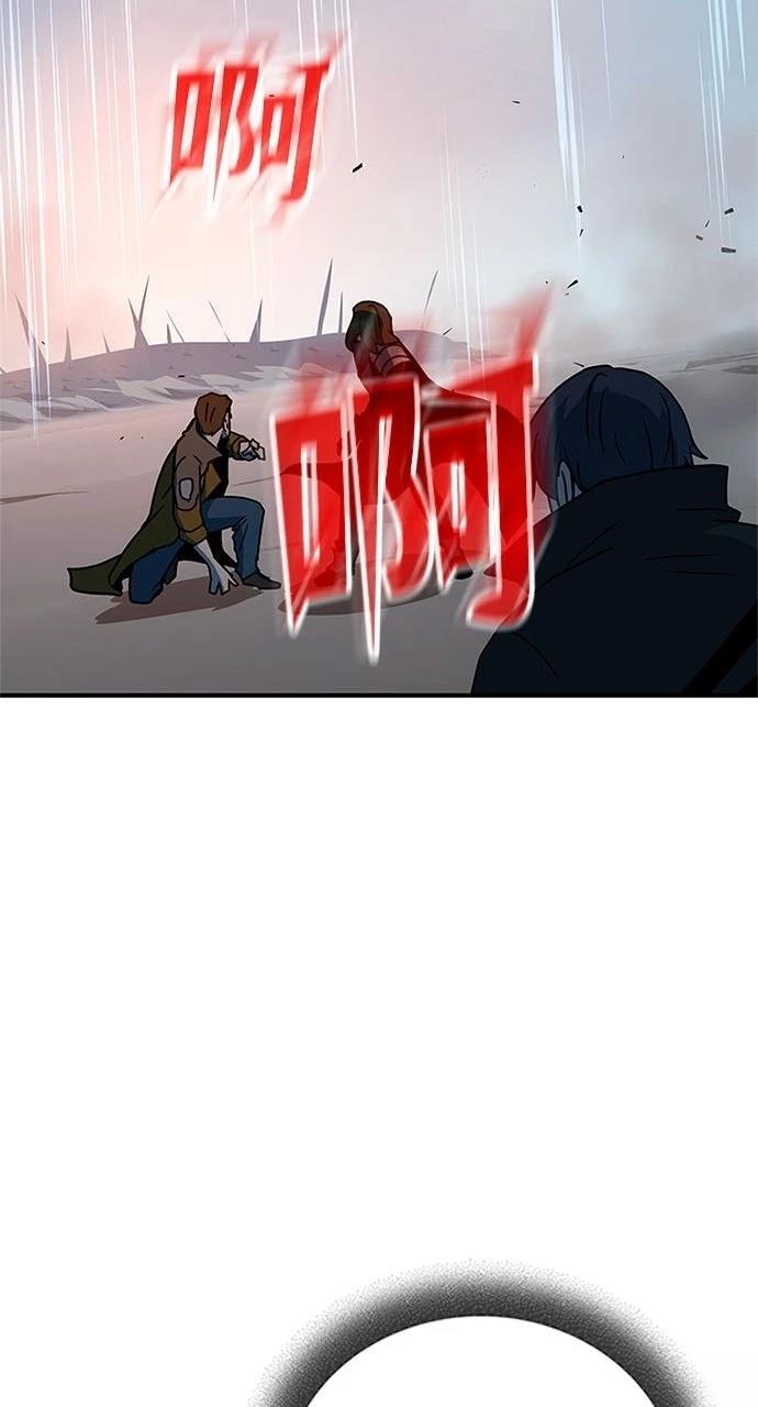 第23话56