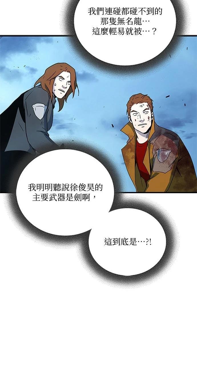 第23话57