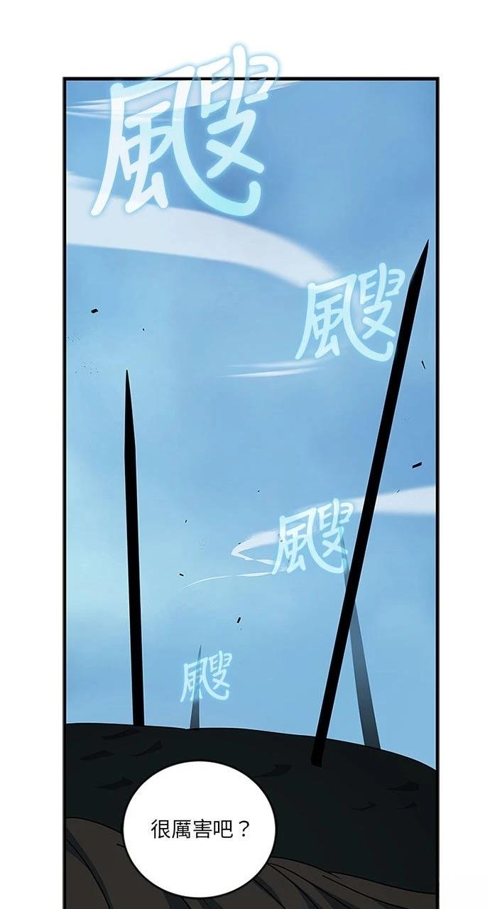 第23话58