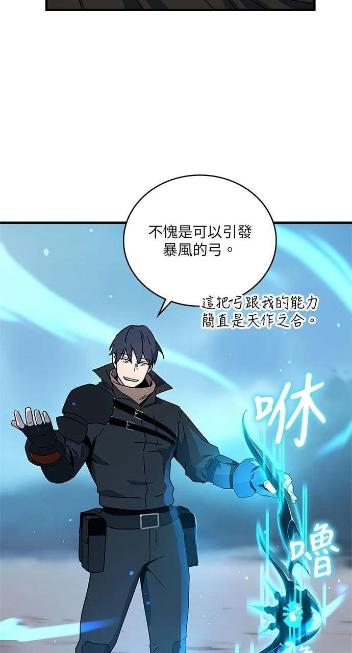 第23话59