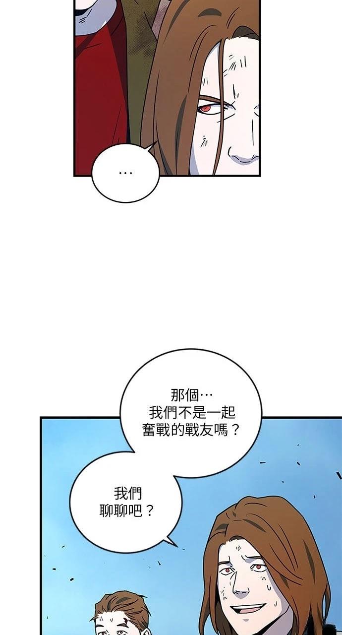 第23话61