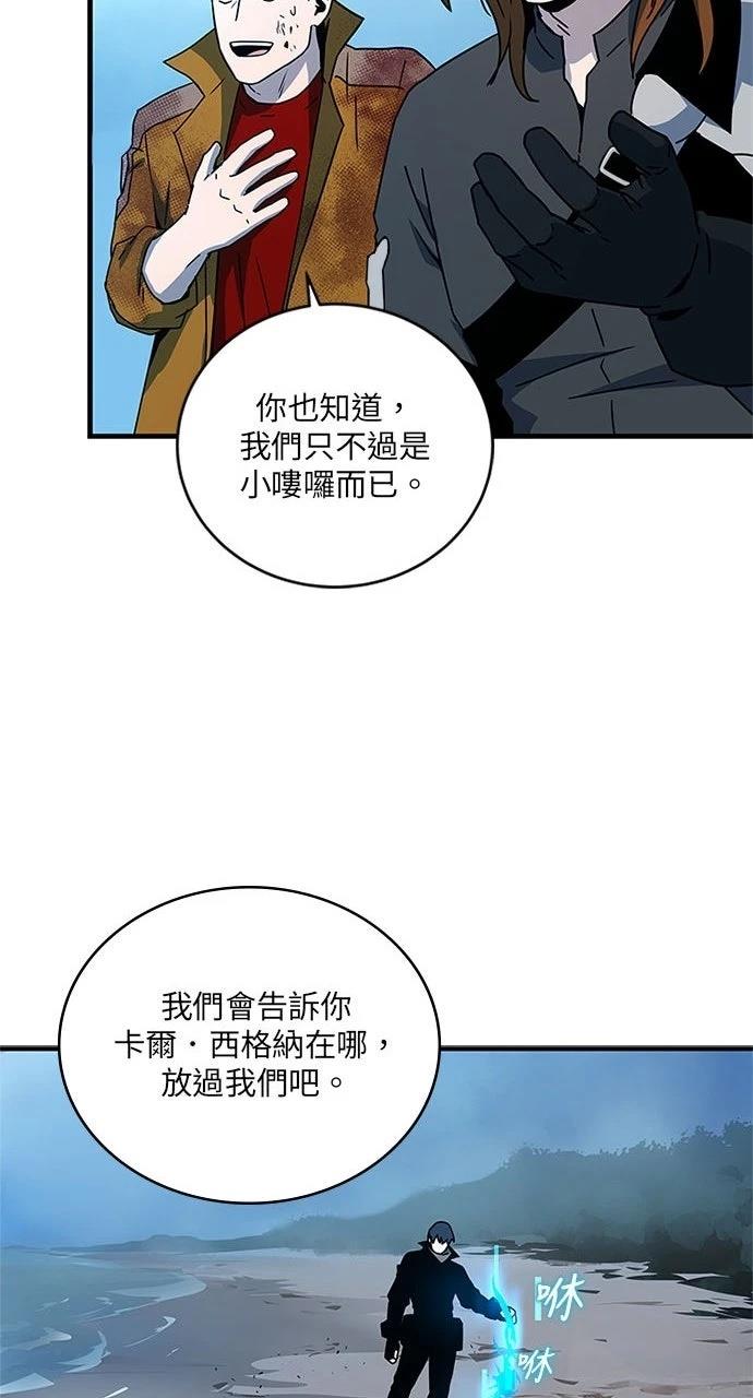 第23话62