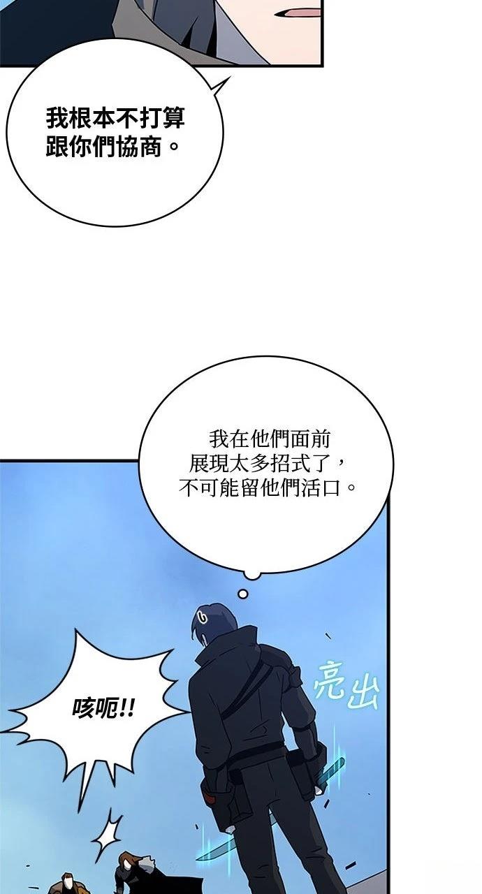 第23话64